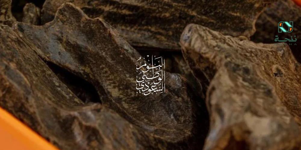 عود طبيعي فاخر