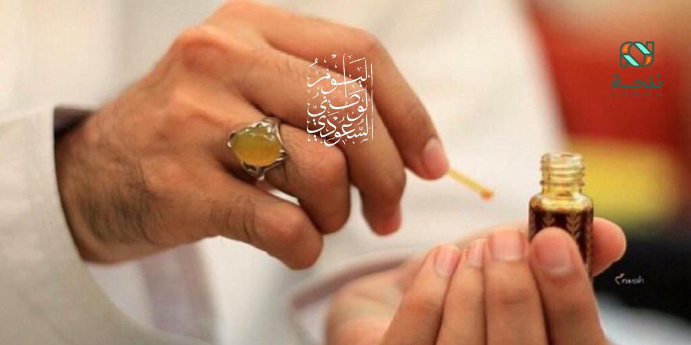 مسك نفحة فاخر