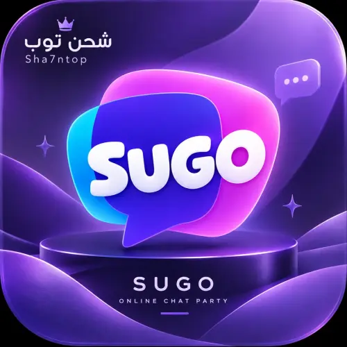 شحن عملات سوقو