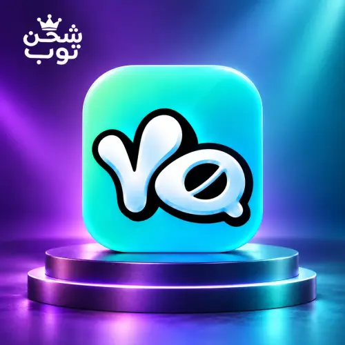شحن يلا - عملات Gold