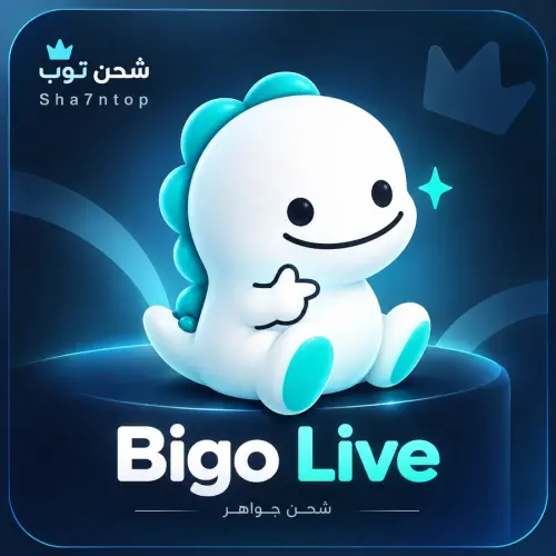 شحن بيقو لايف
