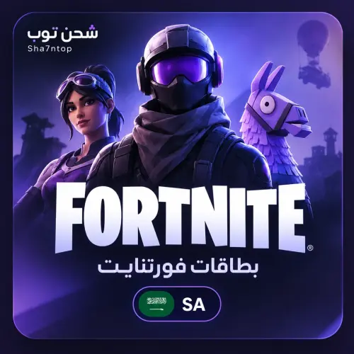 فورتنايت V-bucks