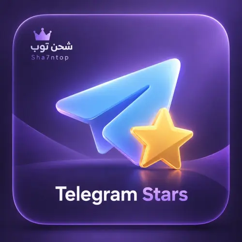 تيليجرام T-Stars