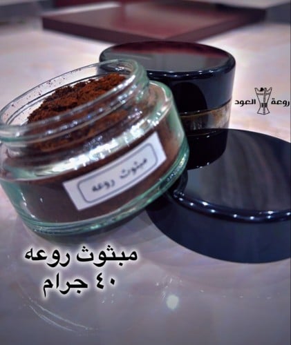 مبثوث روعه