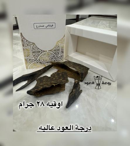 فتنامي مستزرع محسن