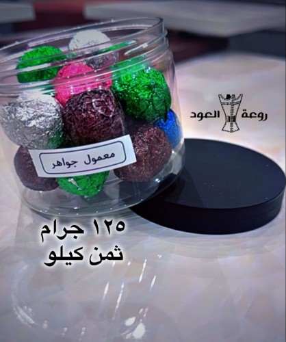 معمول جواهر المميز