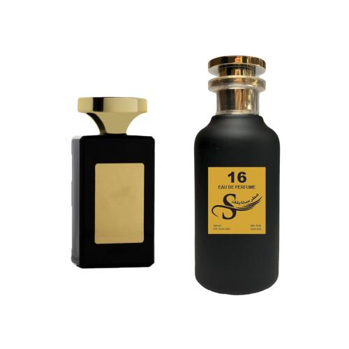 عطر 19 - ستايلك مشاعر
