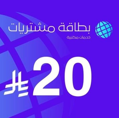 خدمات مكتبية