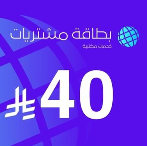 خدمات مكتبية