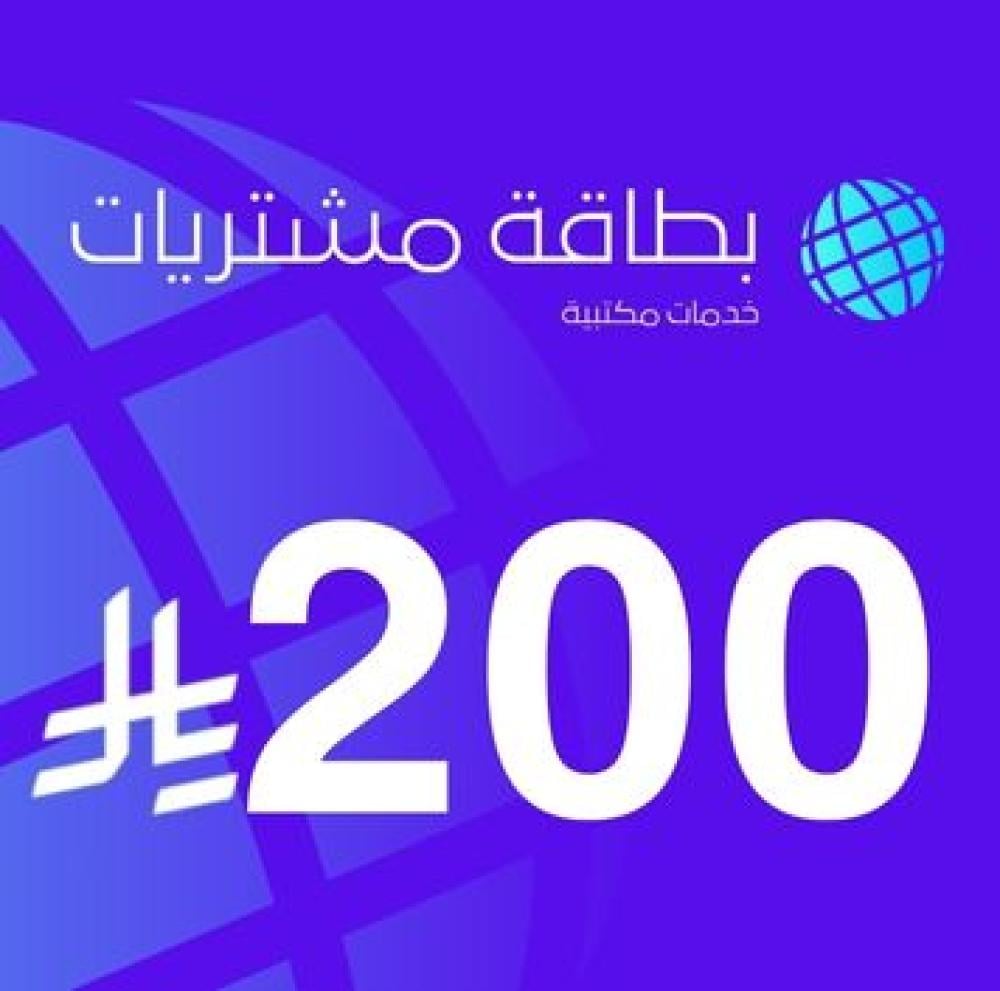 خدمات مكتبية