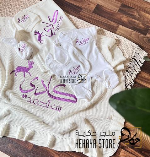 طقم لبس مولود 6 قطع