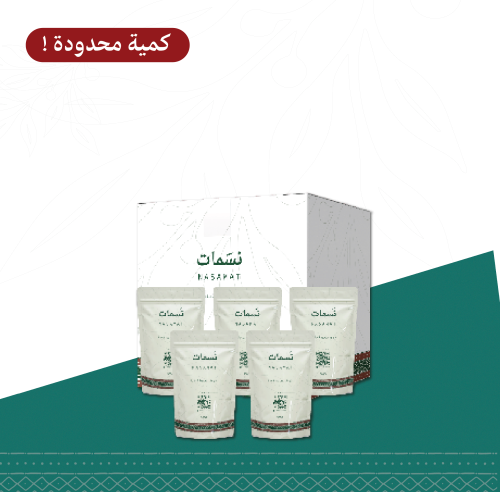 باكج 2.5 كيلو