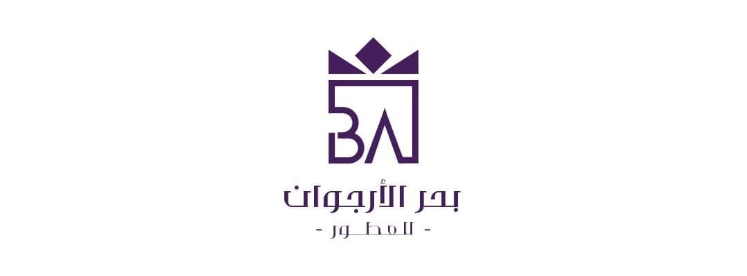 المجموعات الحصرية