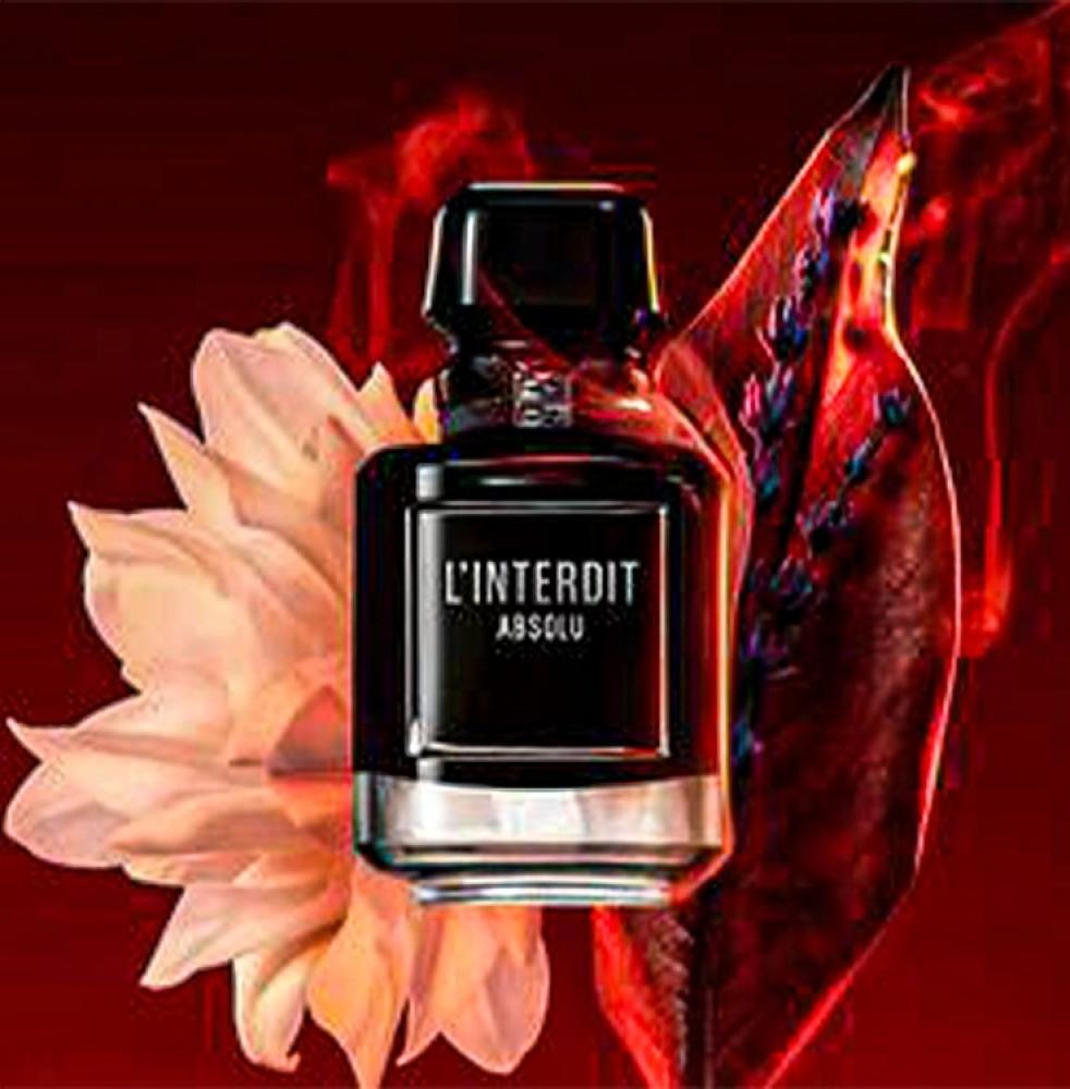عطر جفنشي لانترديت أبسولو أو دو برفيوم إنتنس -80مل