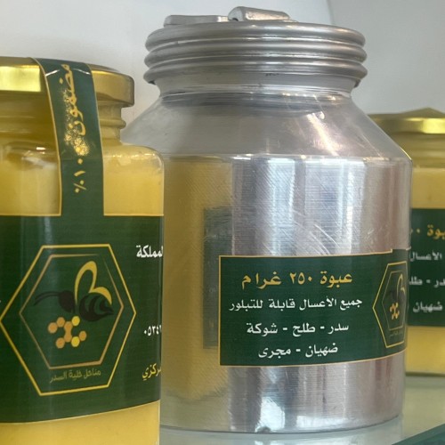 سمن بلدي 1kg