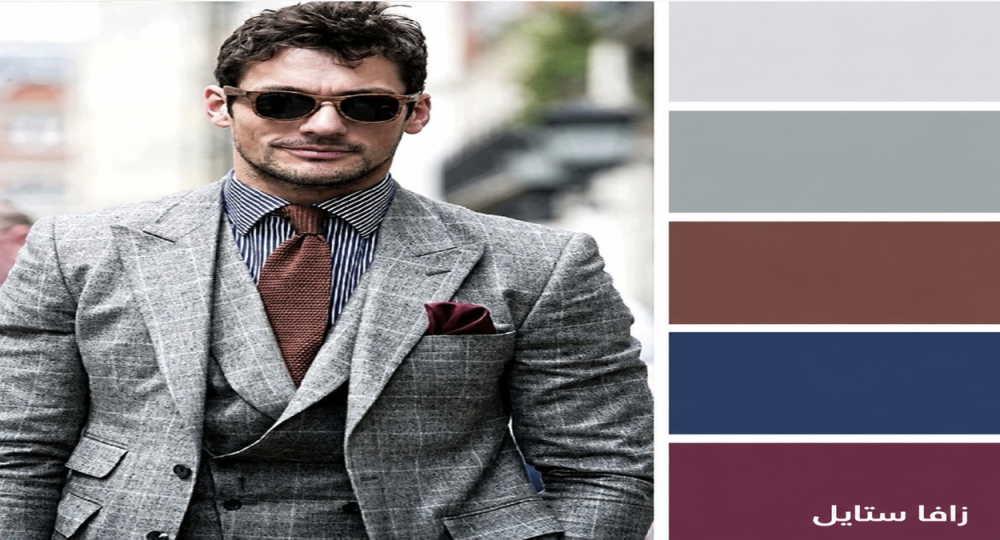 تناسق الملابس للرجال