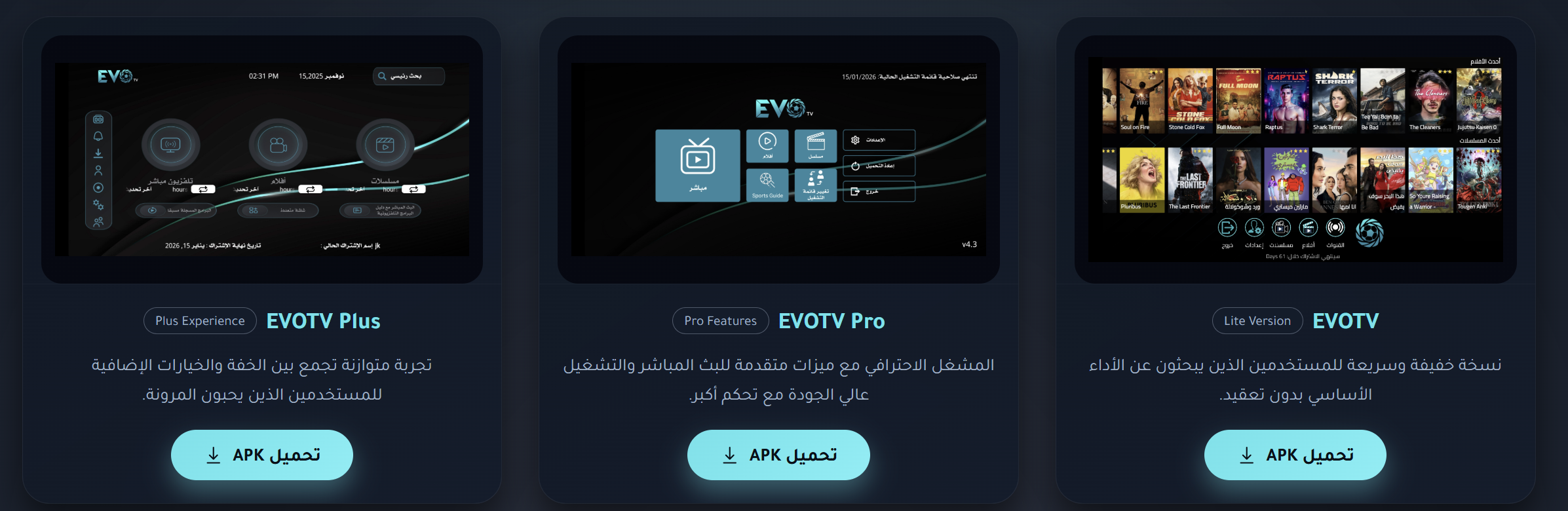 صورة الخطوة الثالثة