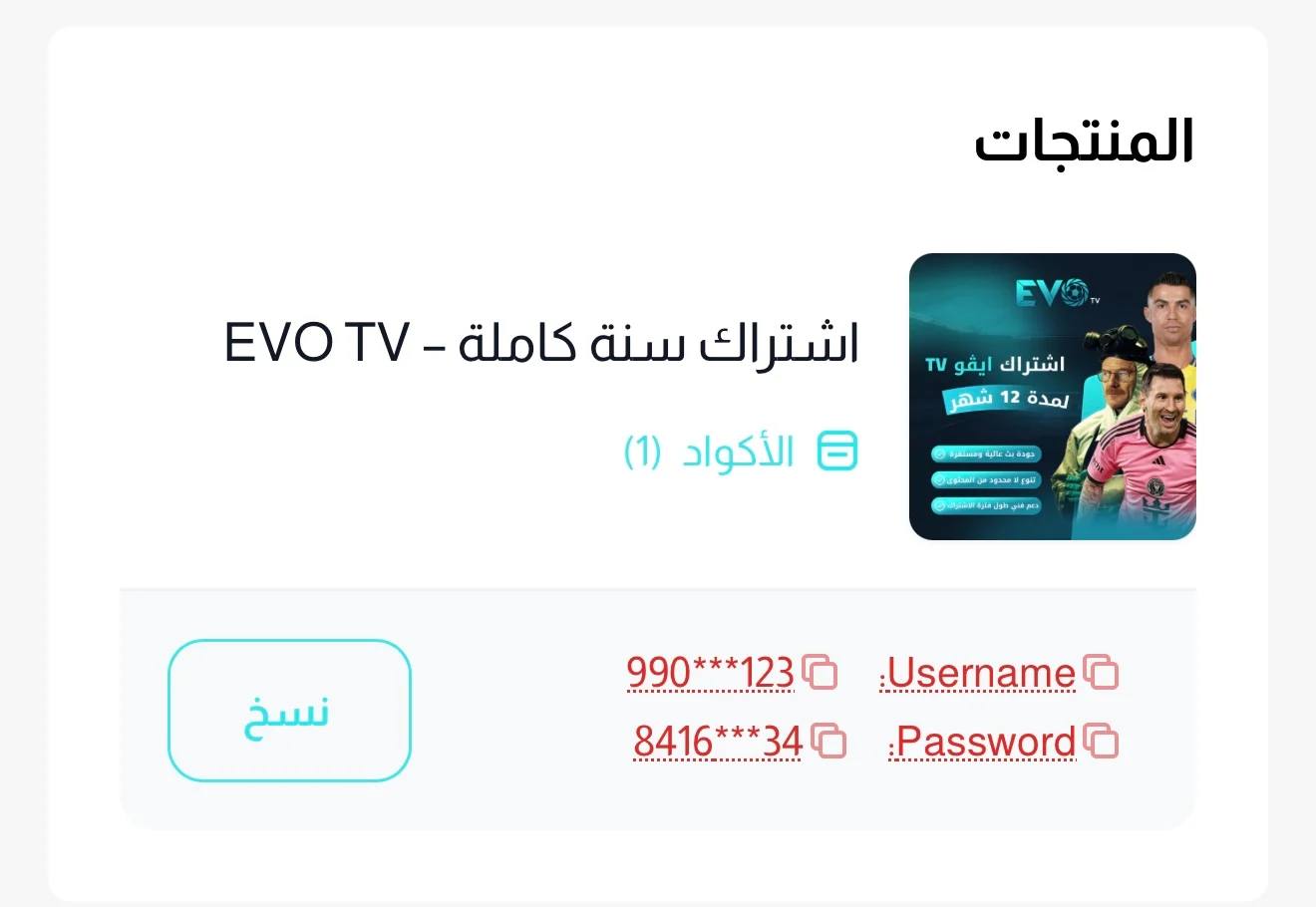 صورة الخطوة الأولى