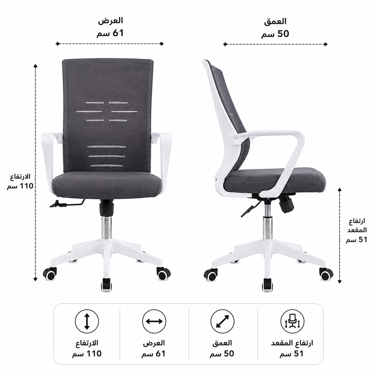 كرسي مكتب دوار مريح باللون الرمادي