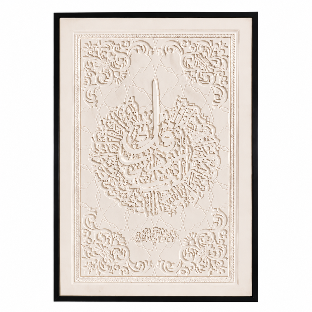 لوحة حائط مودرن بإطار أسود مقاس 120 × 80 سم
