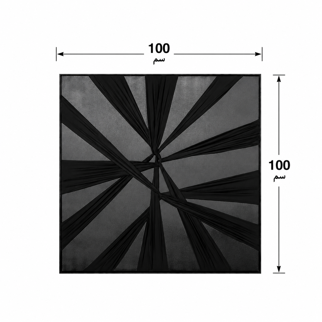 لوحة ديكور مربعة بإطار أسود مقاس 100 × 100 سم