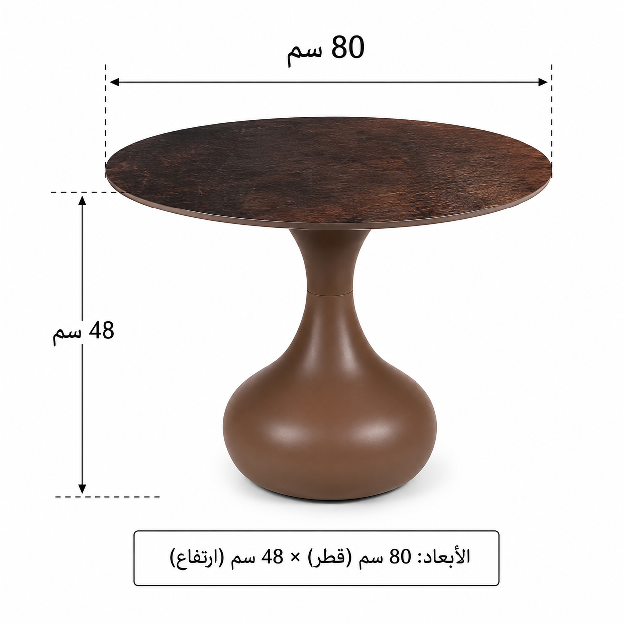طقم شاي سيراميك دائري 1+6 بني