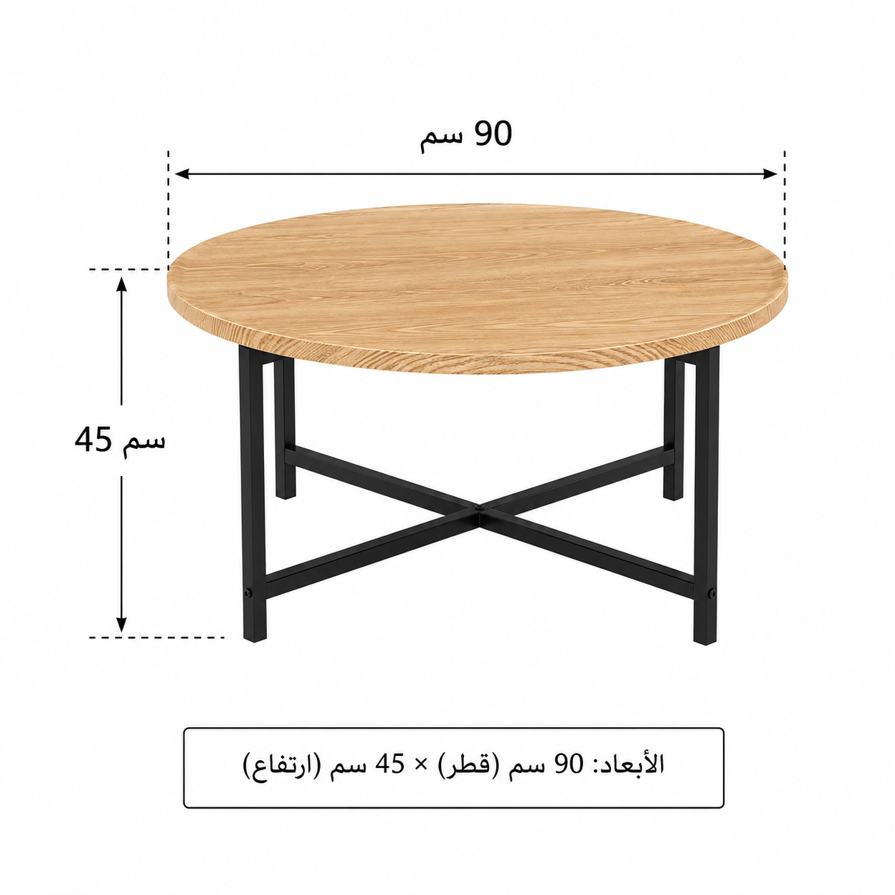 طقم شاي خشبي دائري 1+4 خشبي