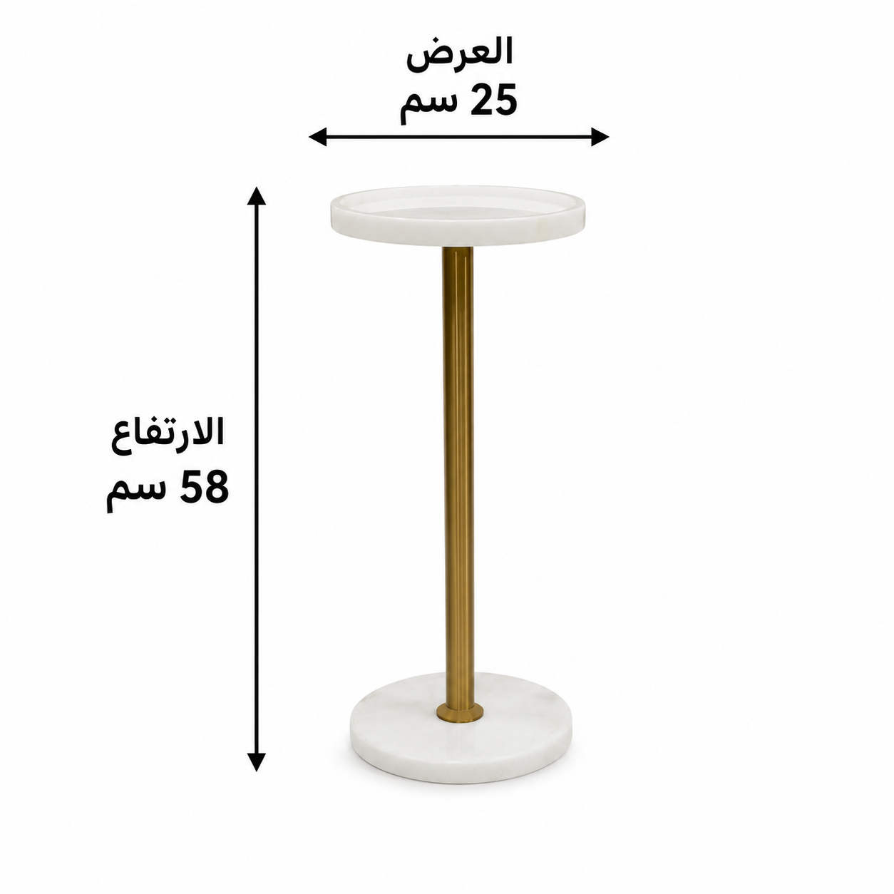 طاولة خدمة مفردة ذهبية