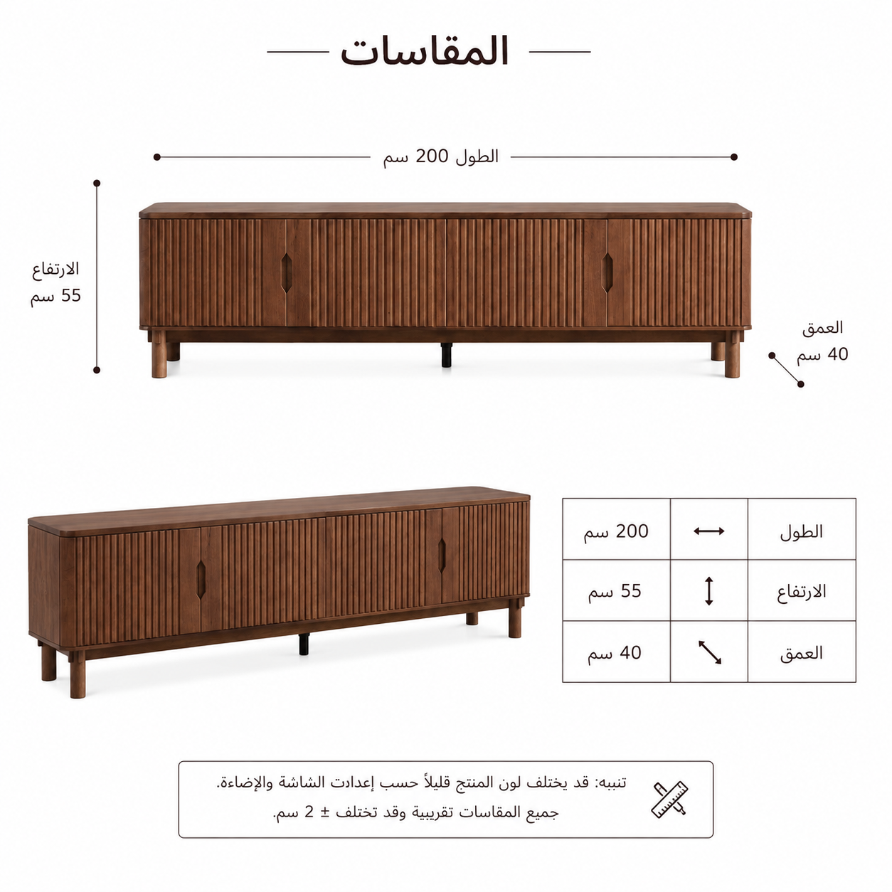 طاوله بلازما مودرن