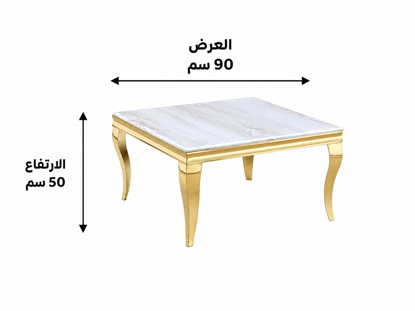 طاولة ضيافة ستيل بسطح رخامي مربعة ذهبية