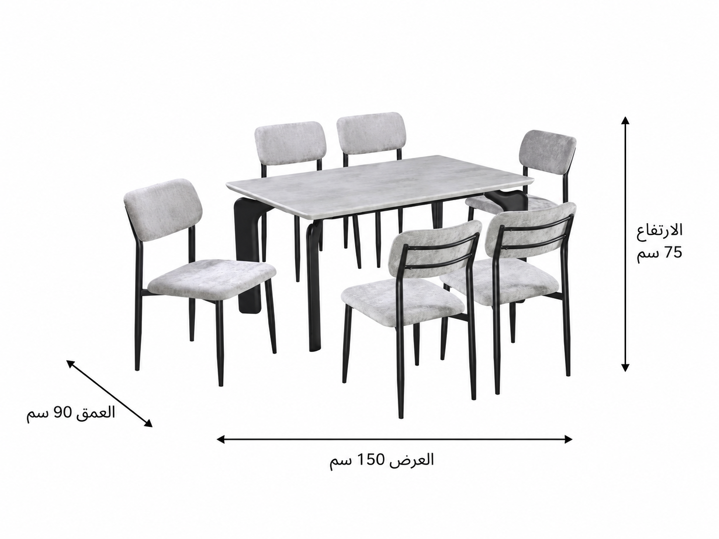 طاولة طعام رخام 6 كراسي