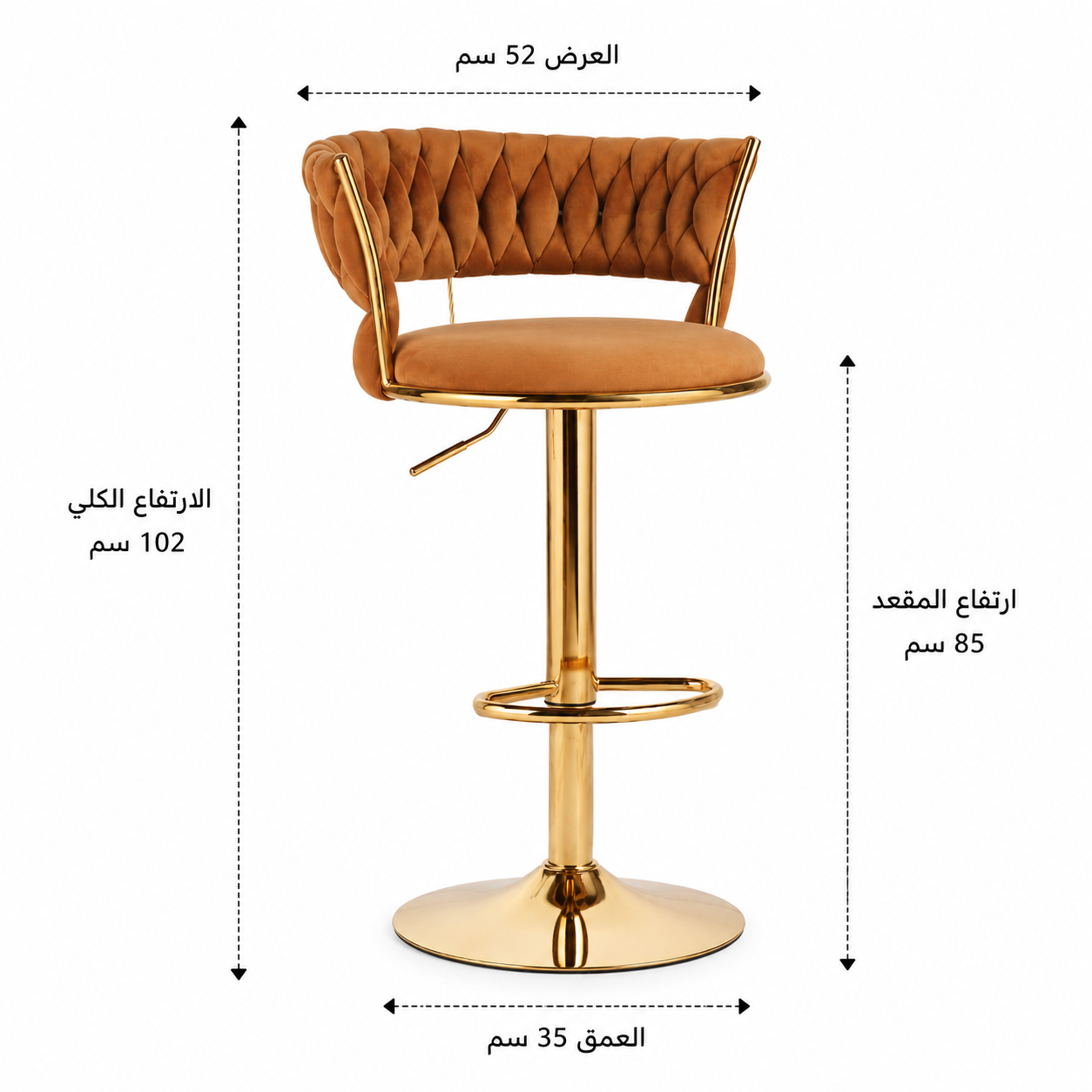 كرسي بستم مخمل لون بني