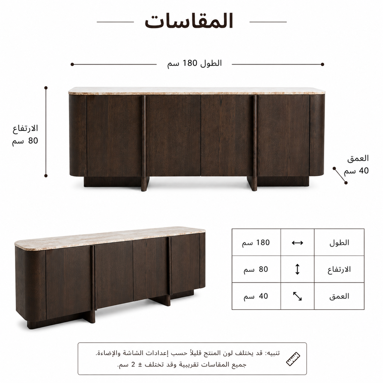 دولاب بوفيه اوريون