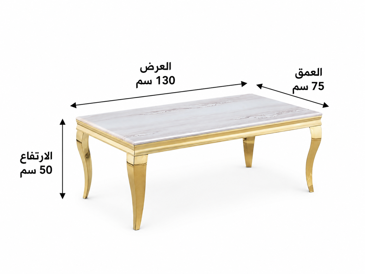 طاولة ضيافة ستيل بسطح رخامي مستطيلة ذهبية