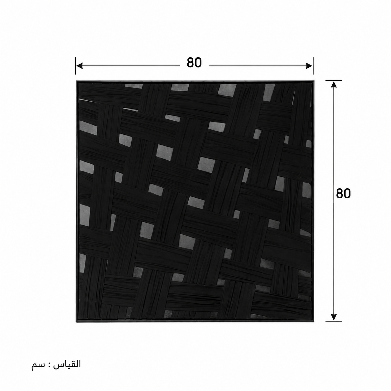 لوحة ديكور مربعة بإطار أسود مقاس 80 × 80 سم