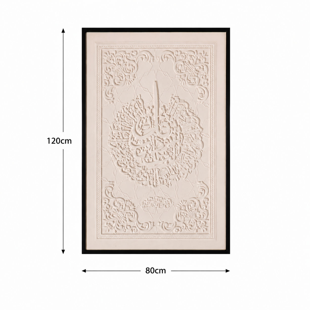 لوحة حائط مودرن بإطار أسود مقاس 120 × 80 سم