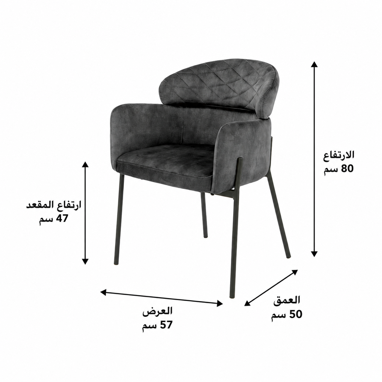 كرسي جلوس باللون الرمادي