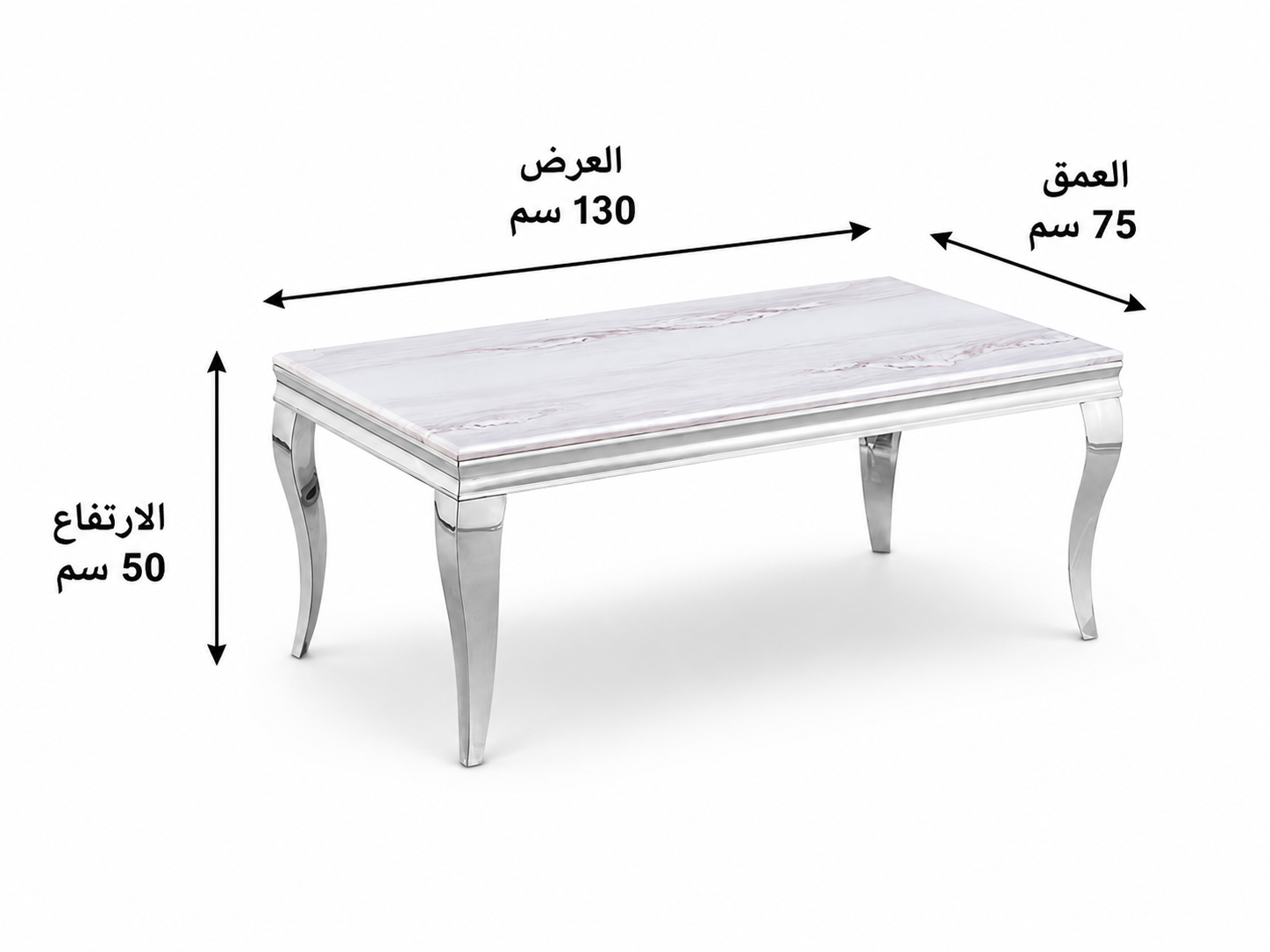 طاولة ضيافة ستيل بسطح رخامي مستطيلة فضية