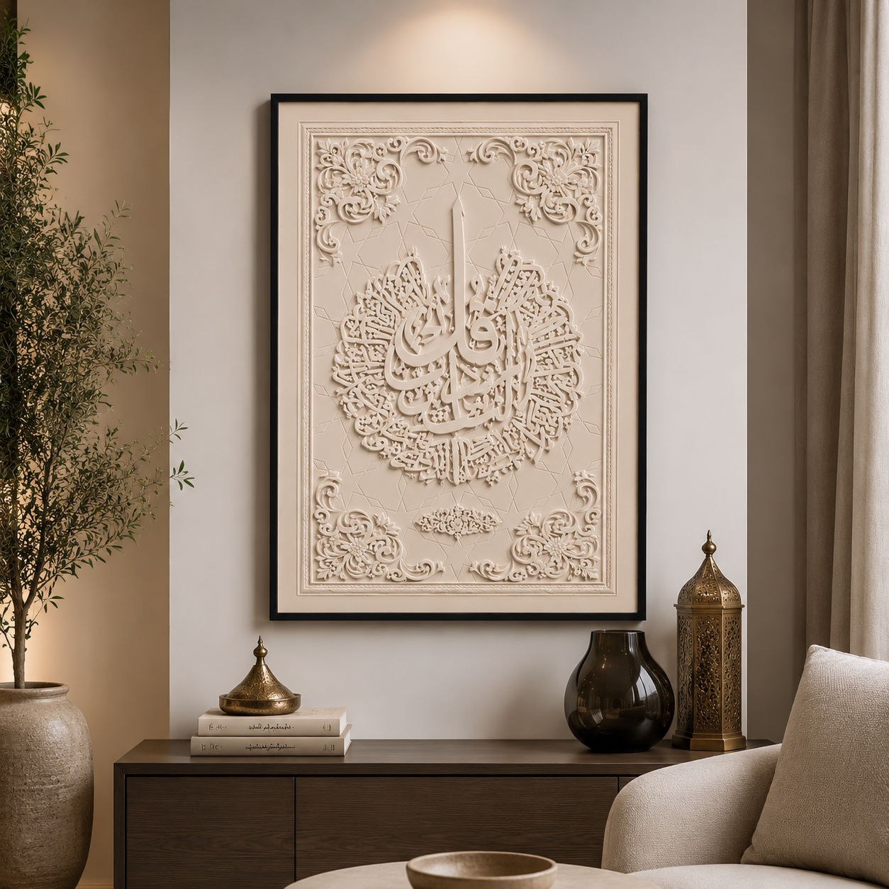 لوحة حائط مودرن بإطار أسود مقاس 120 × 80 سم