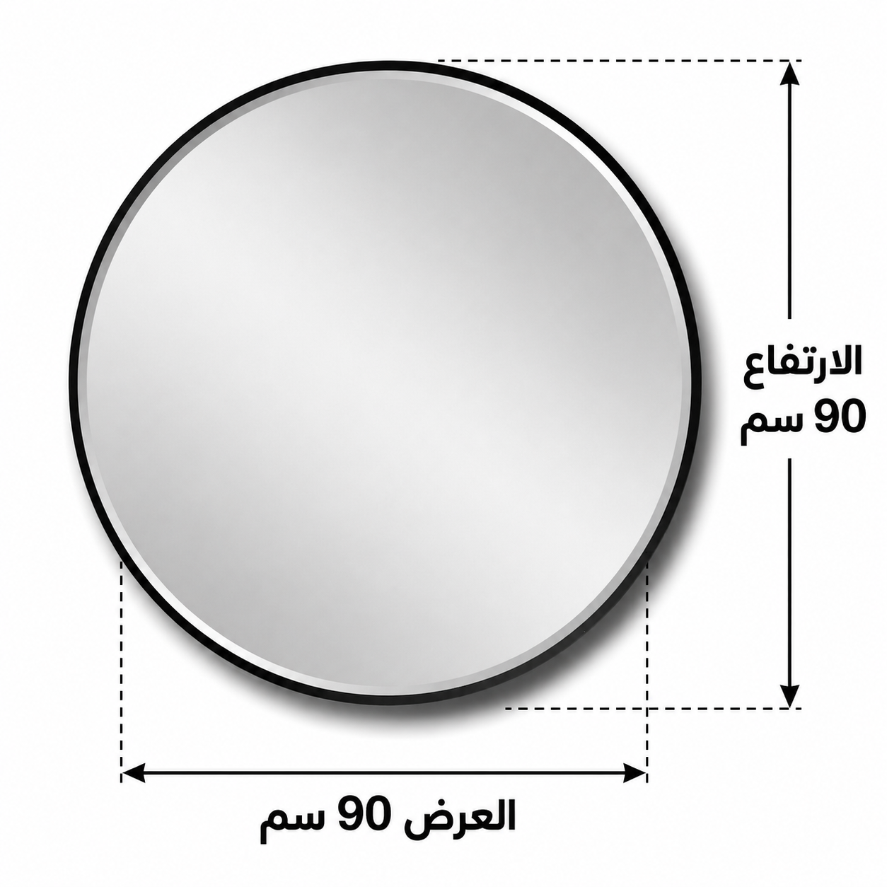 مراية تعليق دايري مقاس 90× 90 سم
