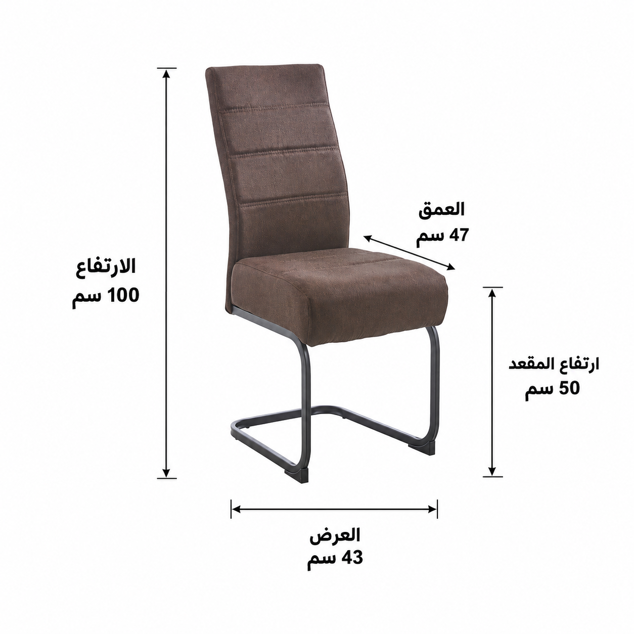 كرسي جلوس باللون البرونزي