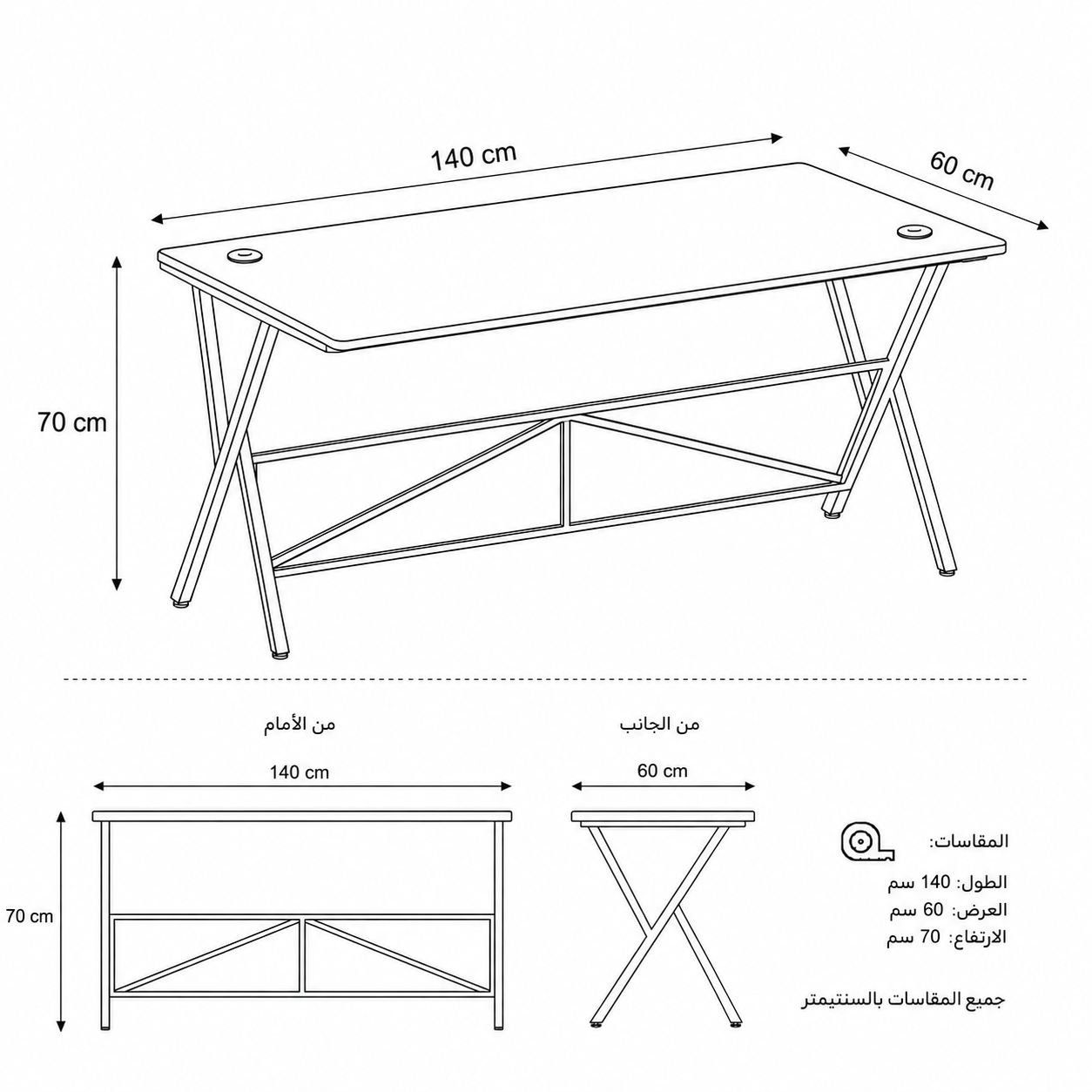 طاوله Games