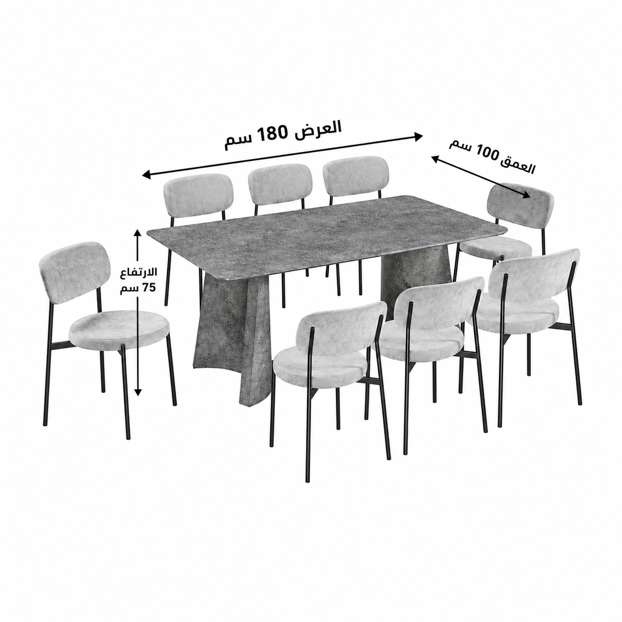 طاولة طعام خشب 8 كراسي
