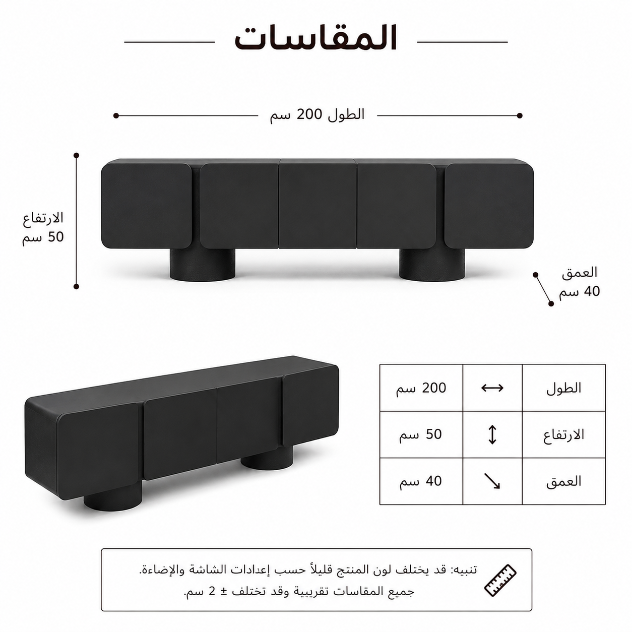 طاوله بلازما مودرن