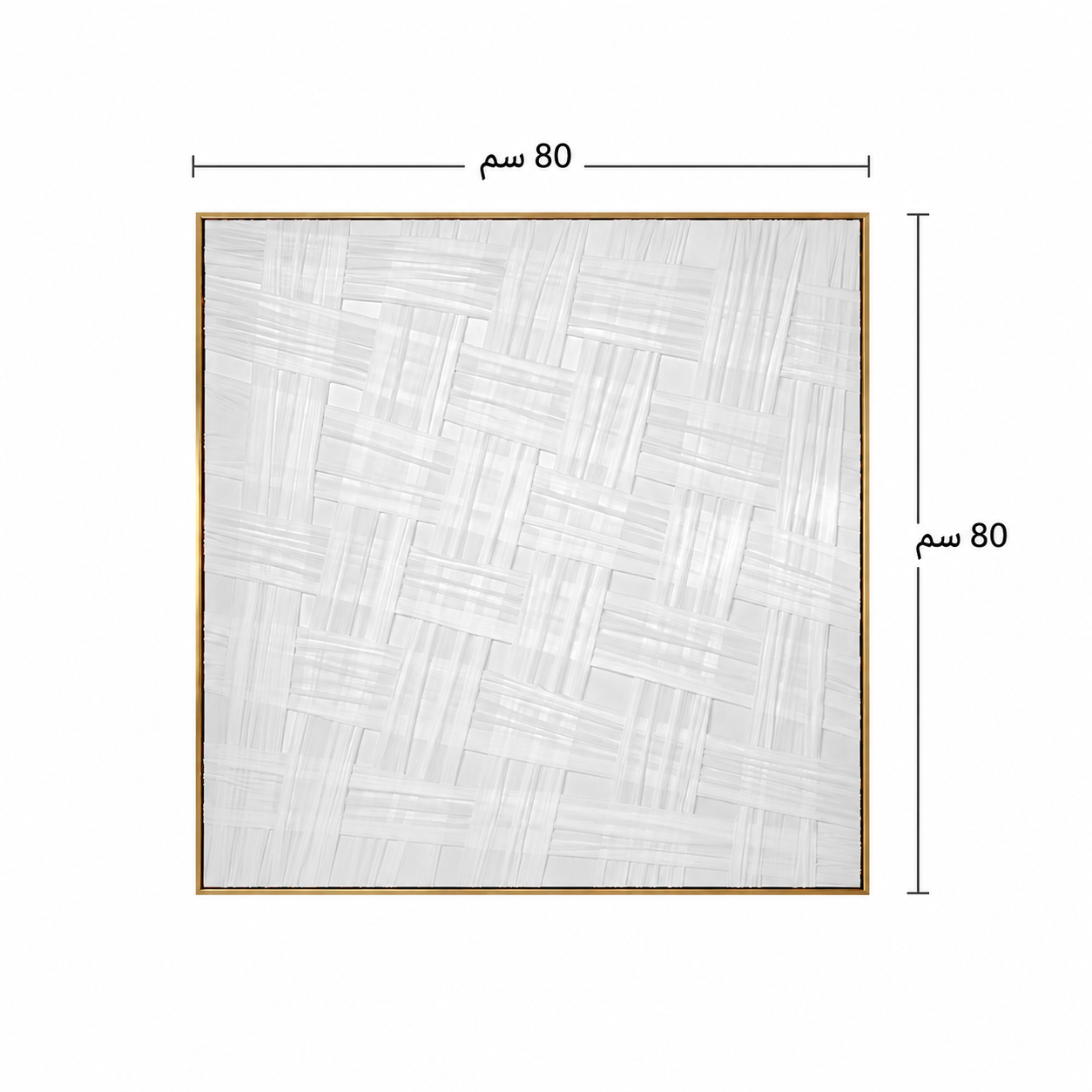 لوحة حائط مربعة بإطار ذهبي مقاس 80 × 80 سم
