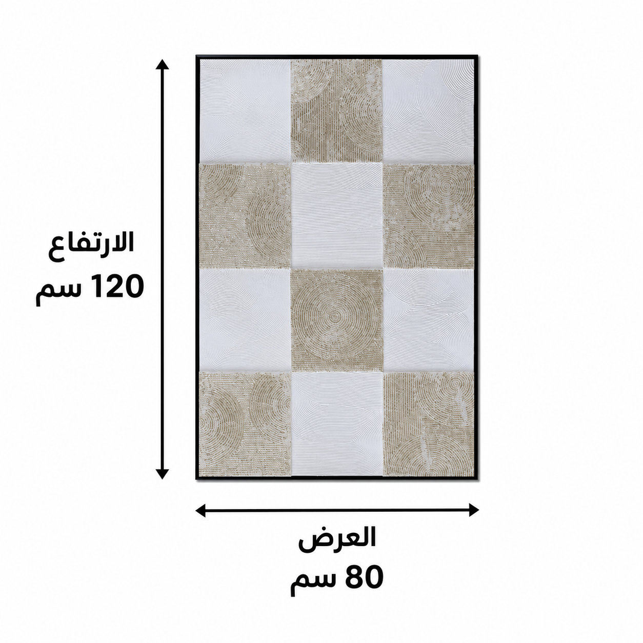 لوحة فنية بإطار أسود مقاس 80 × 120 سم