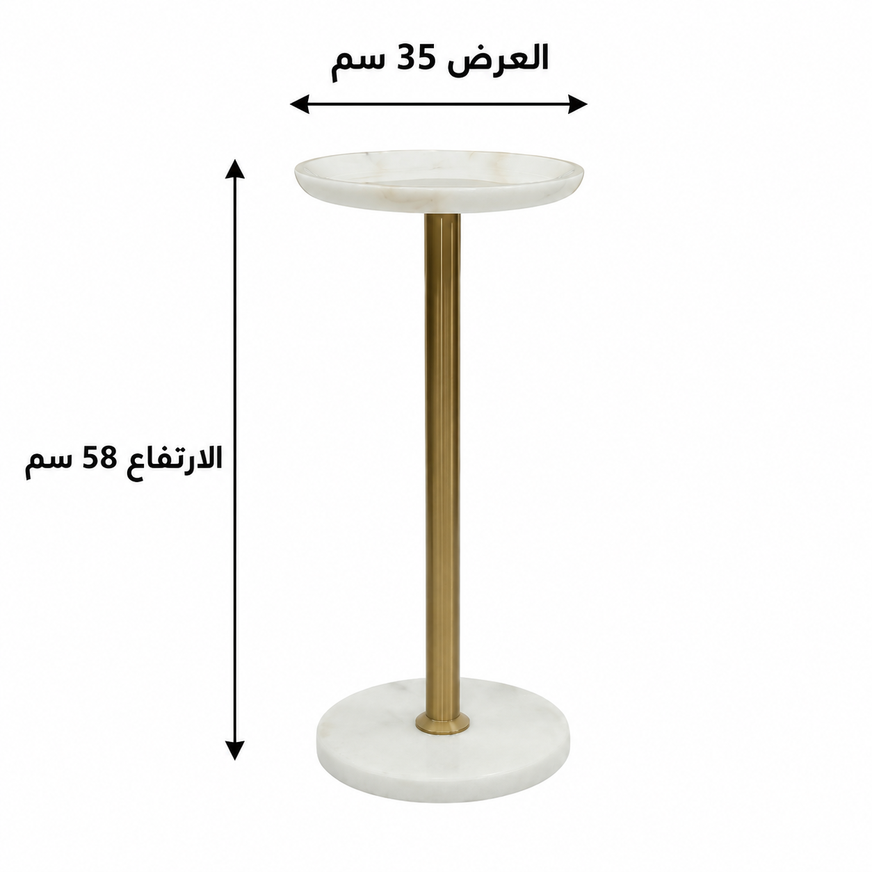 طاولة خدمة مفردة ذهبية