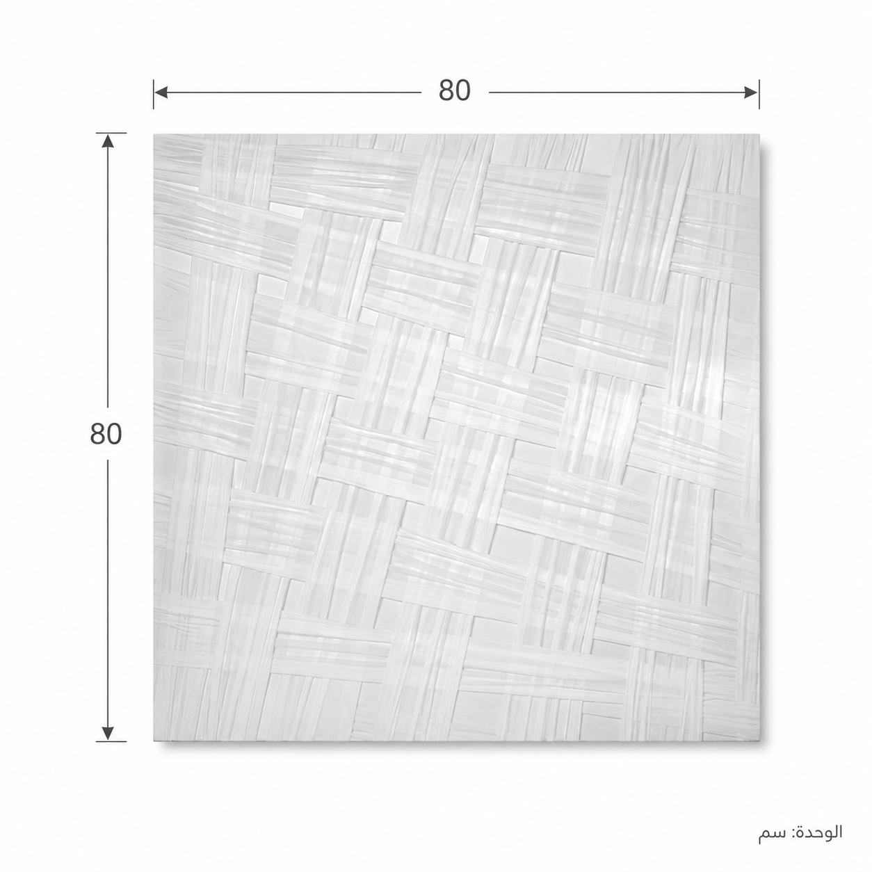 لوحة حائط مربعة بدون إطار مقاس 80 × 80 سم