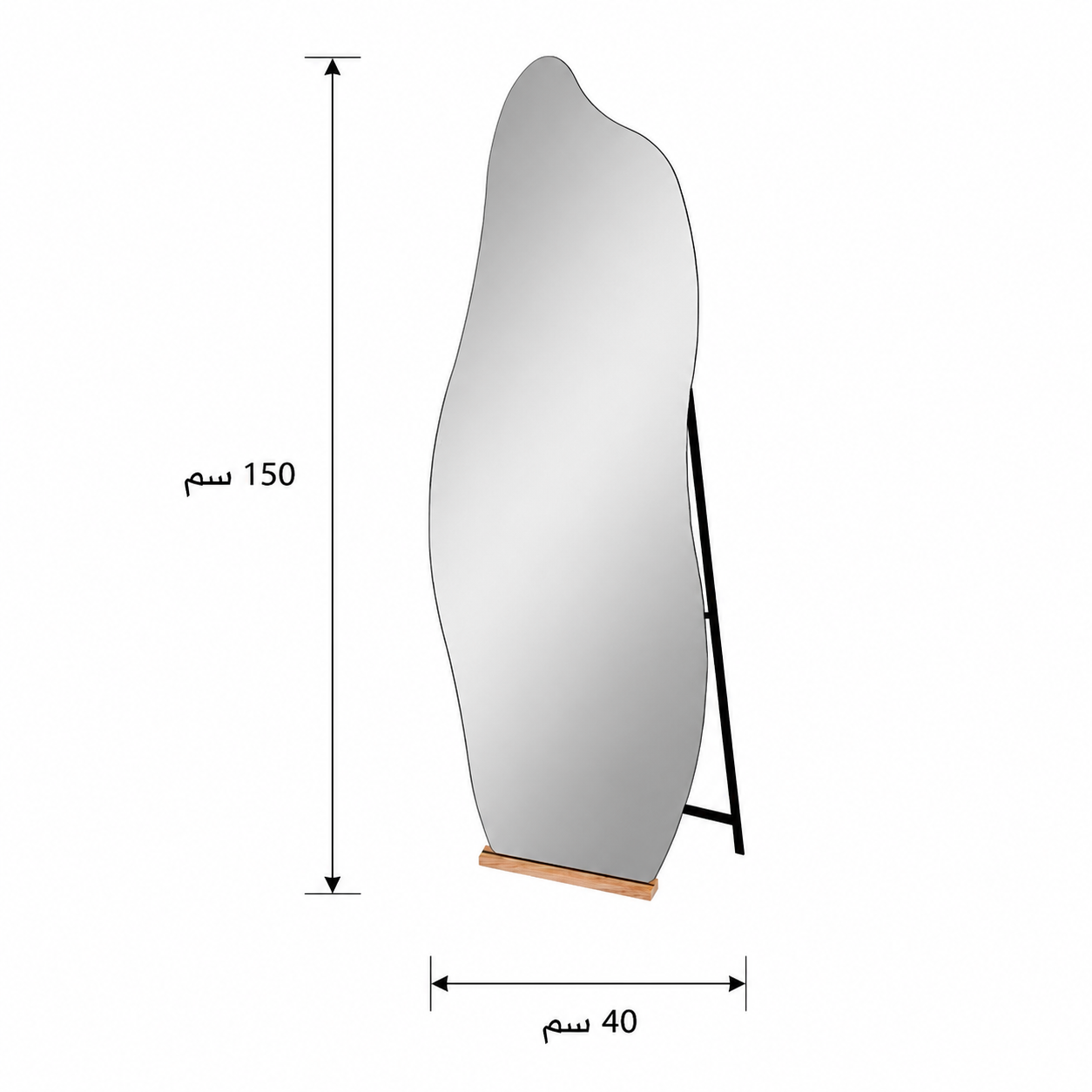 مراية مقاس 150 × 40 سم