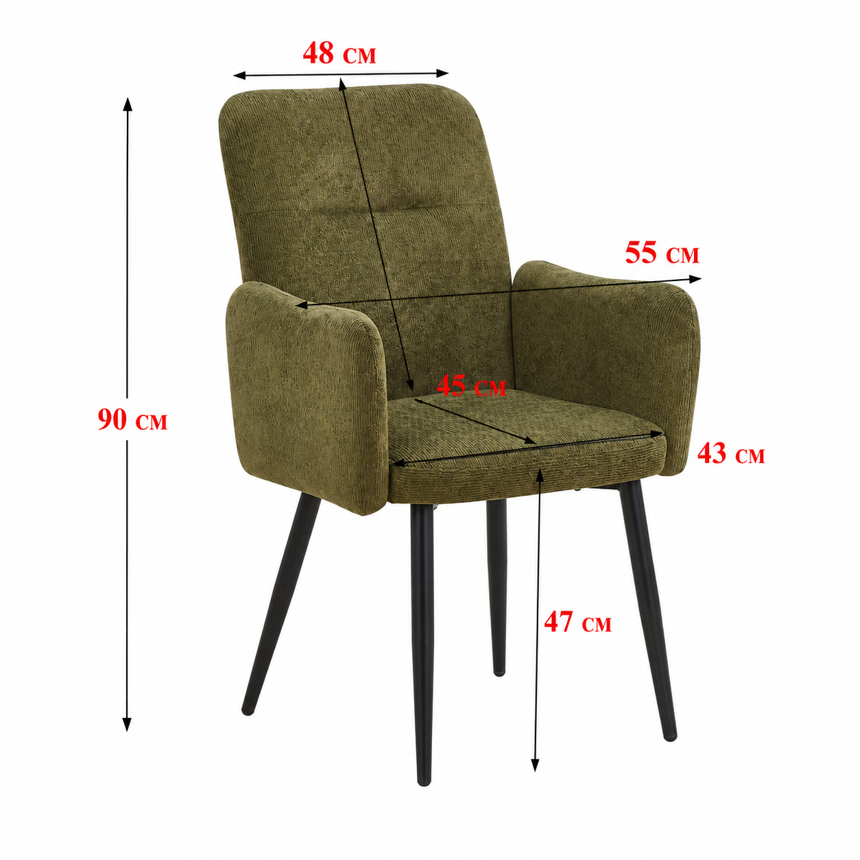 كرسي جلوس باللون الأخضر